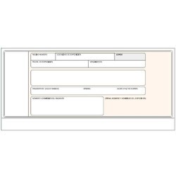 T-19 TALONARIO RECIBOS NORMALIZADOS BANCO SIN COPIA