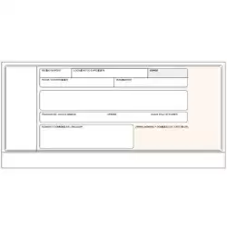 T-19 TALONARIO RECIBOS NORMALIZADOS BANCO SIN COPIA