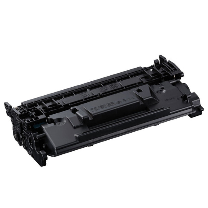 Canon 070H / 5640C002 negro tóner compatible